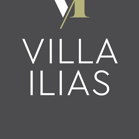 Villa Ilias بارغا المظهر الخارجي الصورة