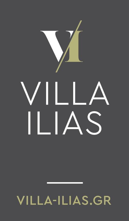 Villa Ilias بارغا المظهر الخارجي الصورة